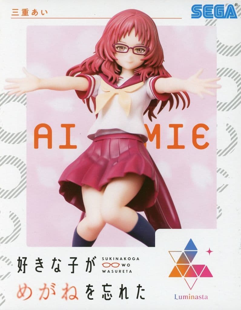 好きな子がめがねを忘れた Luminasta“三重あい”