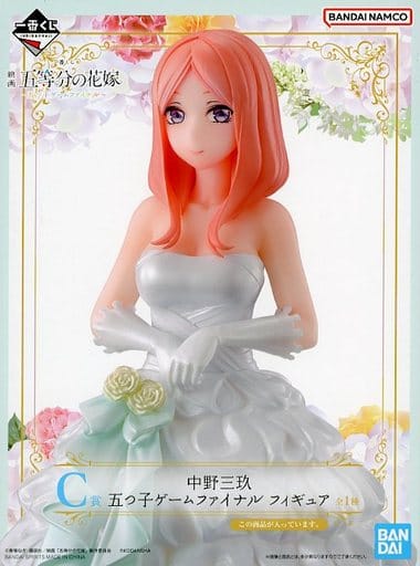 一番くじ 映画 五等分の花嫁 ～五つ子ゲームファイナル～ C賞 中野三玖 フィギュア