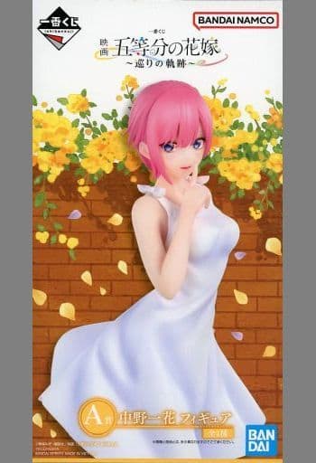 一番くじ 映画 五等分の花嫁 ～巡りの軌跡～ A賞 中野一花 フィギュア