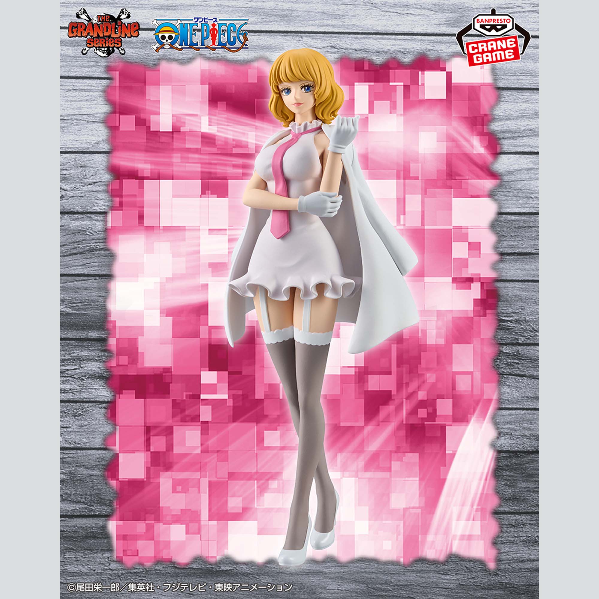 ONE PIECE DXF THE GRANDLINE SERIES サイファーポール〝イージス〟ゼロのステューシー