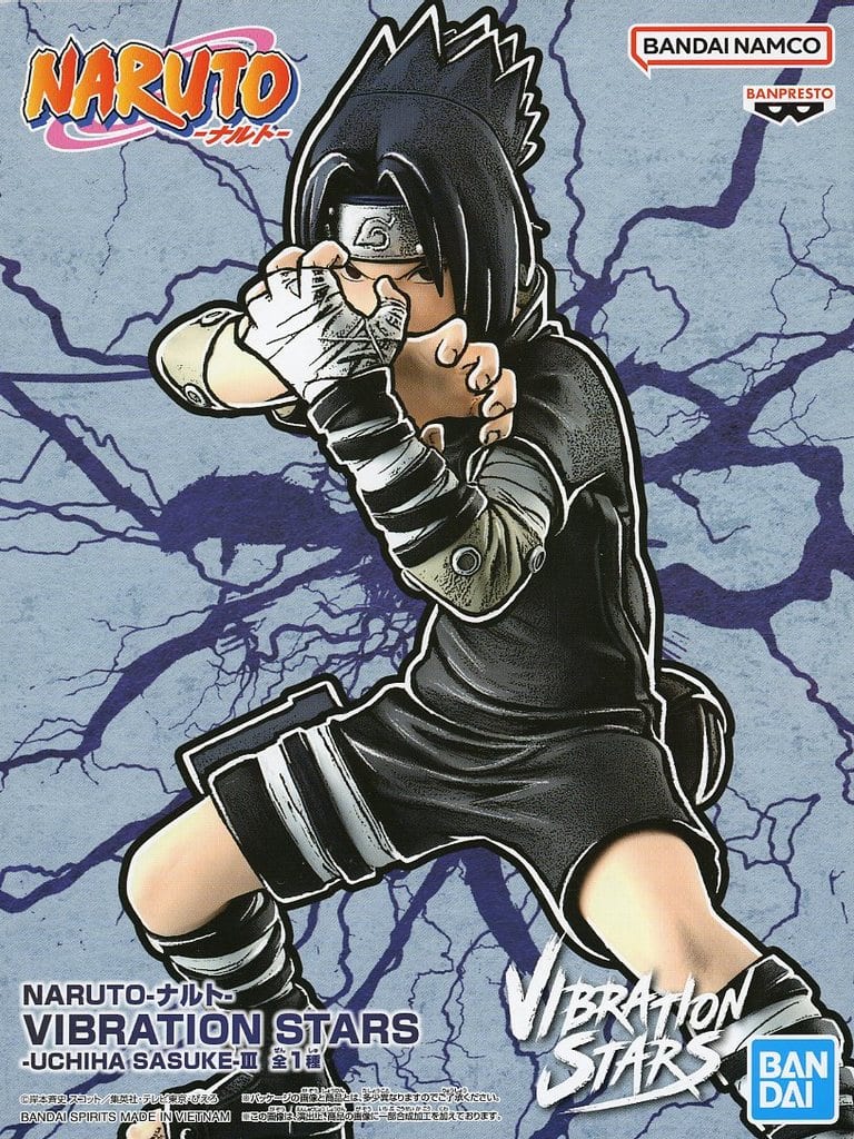 NARUTO-ナルト- VIBRATION STARS-UCHIHA SASUKE-III サスケIII(少年)