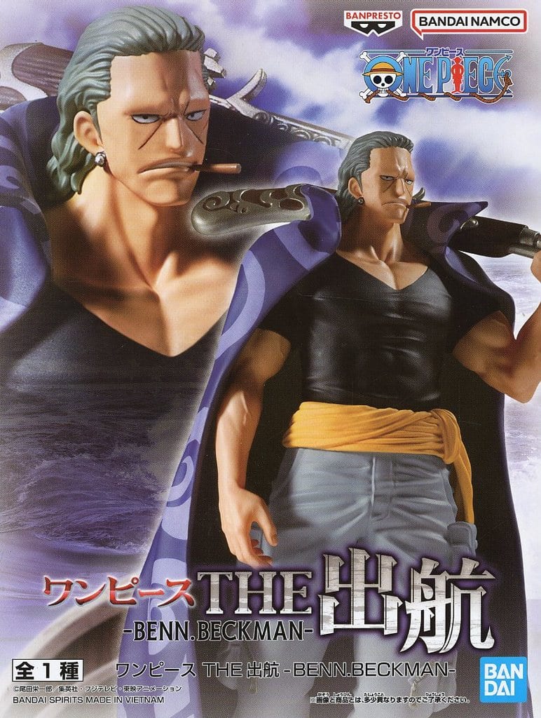 ONE PIECE THE出航 ベン・ベックマン