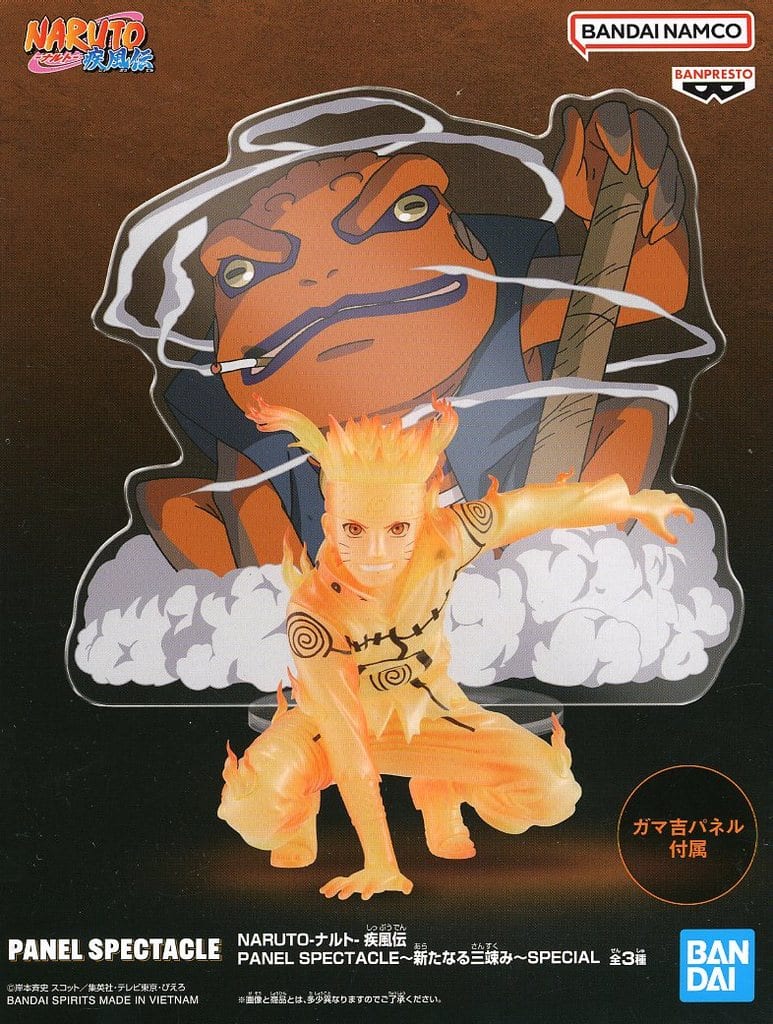 NARUTO-ナルト- 疾風伝 PANEL SPECTACLE～新たなる三竦み～SPECIAL ナルト