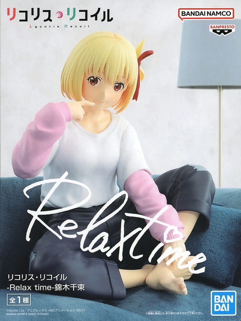 リコリス・リコイル -Relax time-錦木千束