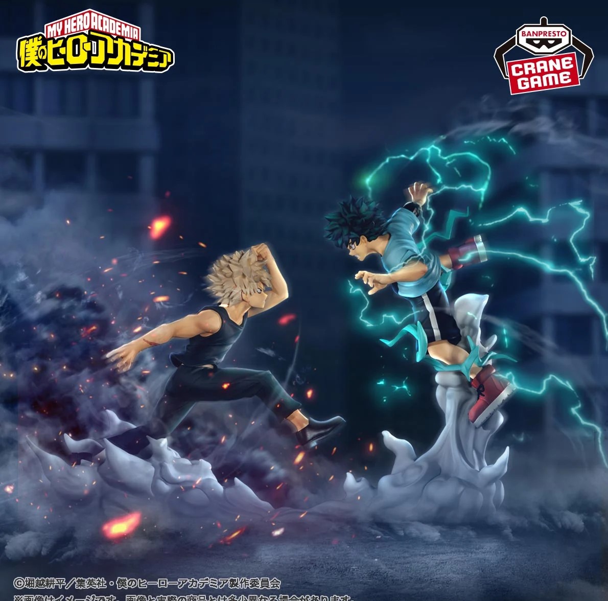 僕のヒーローアカデミア Combination Battle-IZUKU MIDORIYA--KATSUKI BAKUGO- 緑谷 爆豪 セット