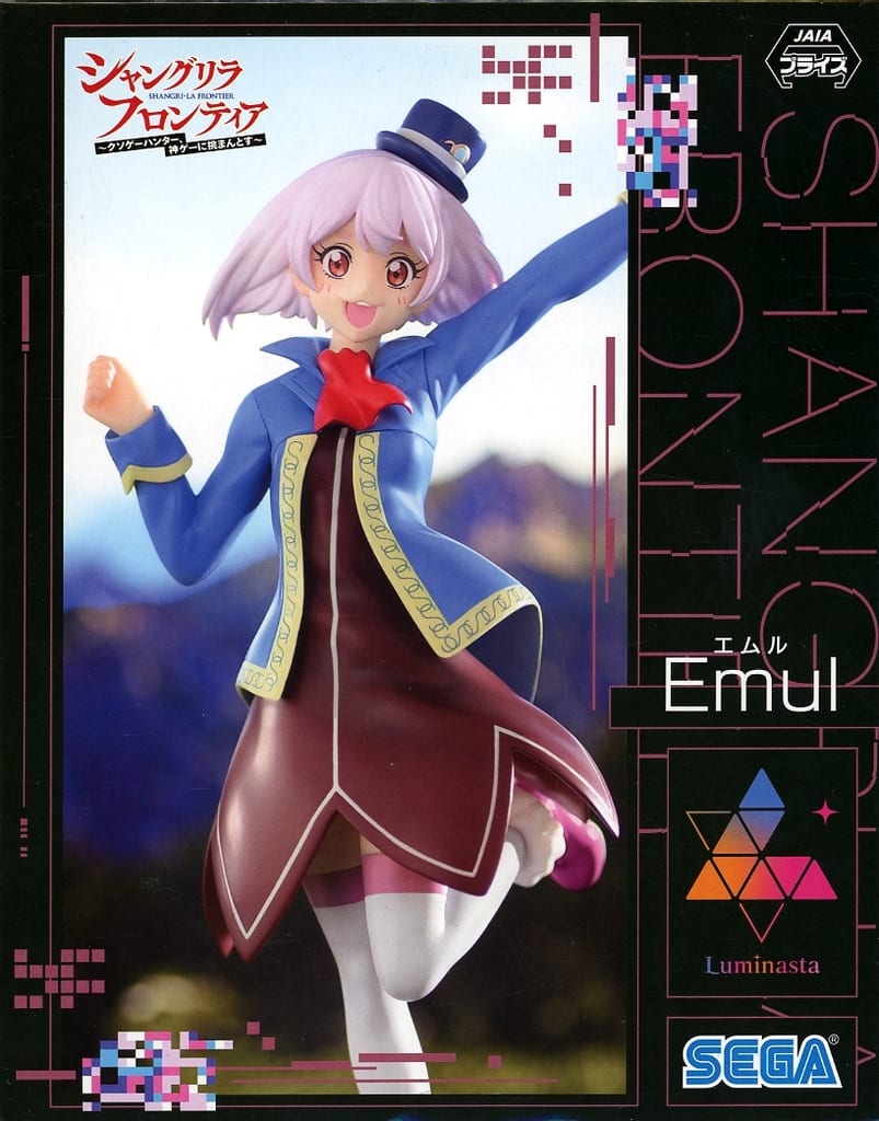 シャングリラ・フロンティア Luminasta “エムル”