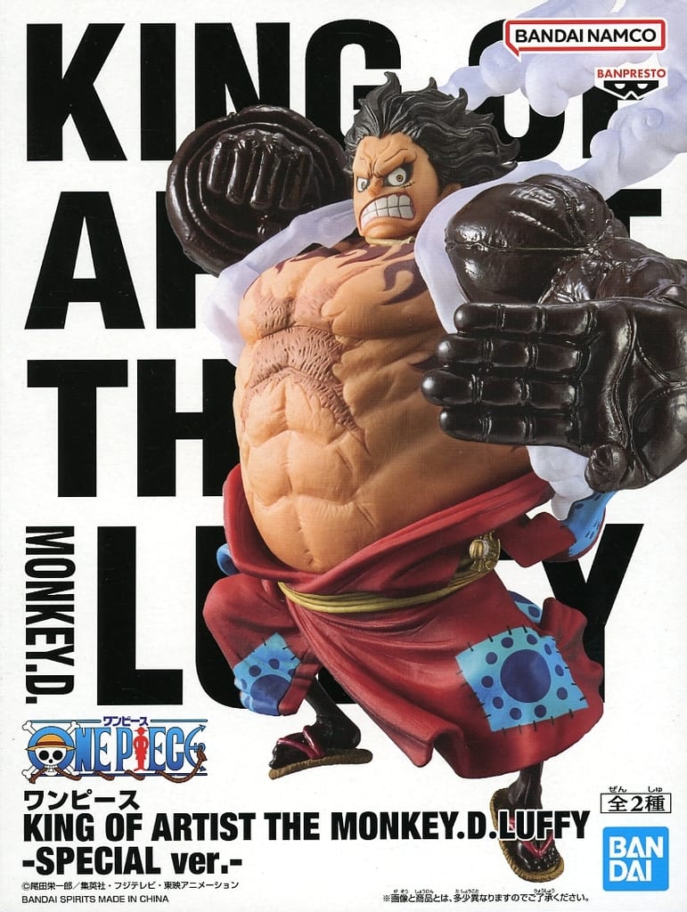 ONE PIECE KING OF ARTIST モンキー・D・ルフィ SPECIAL ver. THE MONKEY.D.LUFFY GEAR4-ワノ国-