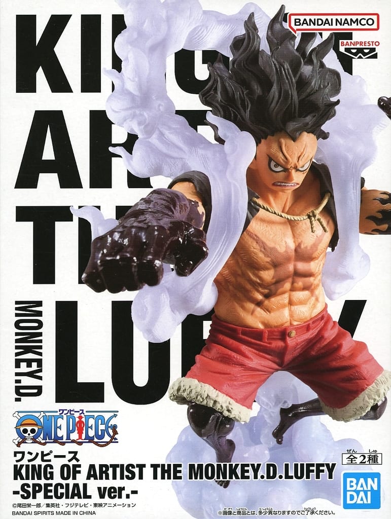 ONE PIECE KING OF ARTIST モンキー・D・ルフィ SPECIAL ver. THE SNAKEMAN