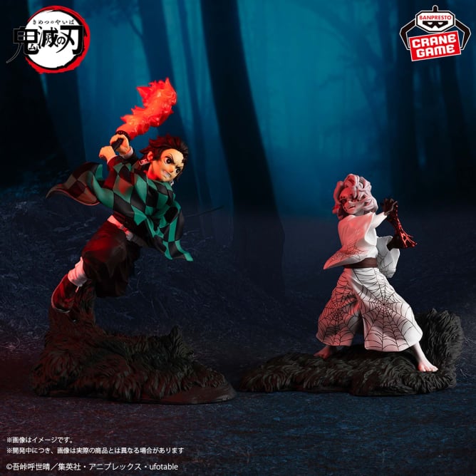 鬼滅の刃 Combination Battle -竈門炭治郎--累- セット