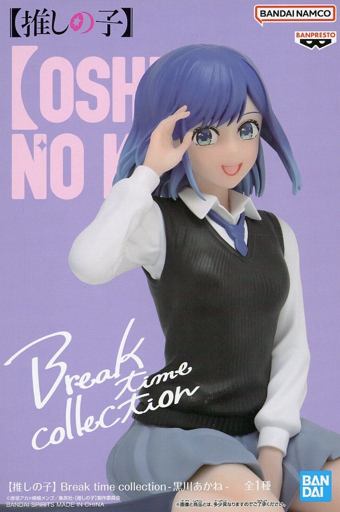 【推しの子】 Break time collection-黒川あかね-
