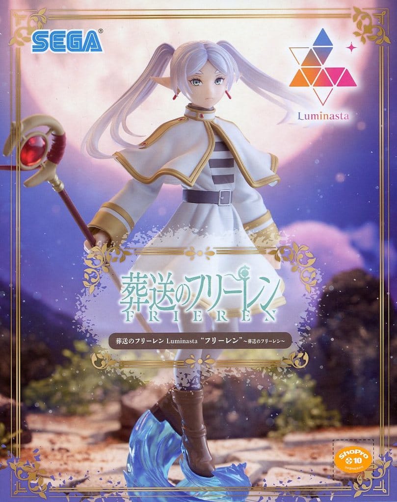 葬送のフリーレン Luminasta “フリーレン”～葬送のフリーレン～