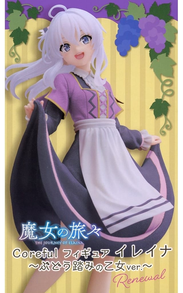 魔女の旅々 Coreful フィギュア イレイナ～ぶどう踏みの乙女ver.～Renewal