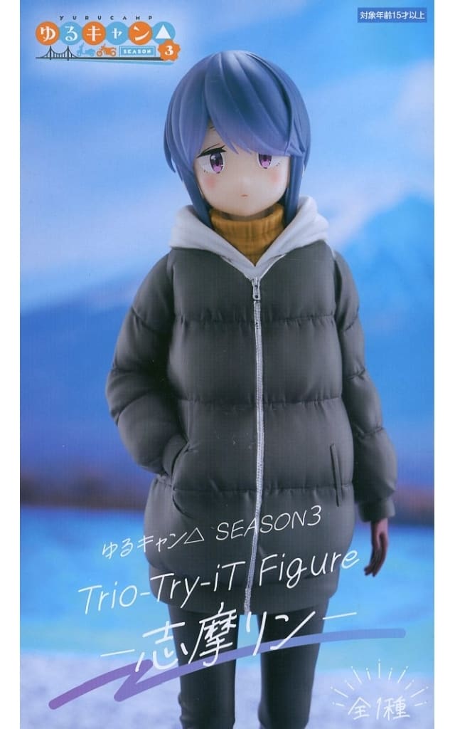 ゆるキャン△ SEASON3 Trio-Try-iT Figureー志摩リンー