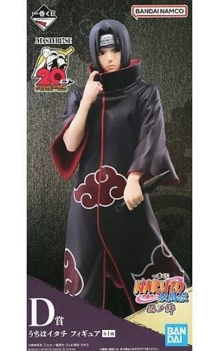 一番くじ NARUTO-ナルト- 疾風伝 忍ノ絆 MASTERLISE D賞 うちはイタチ