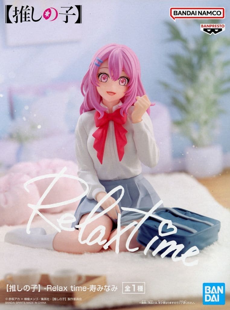 【推しの子】 -Relax time-寿みなみ