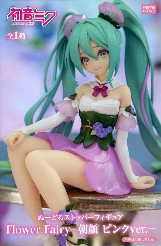 初音ミク ぬーどるストッパーフィギュア Flower Fairy 朝顔 ピンクver.