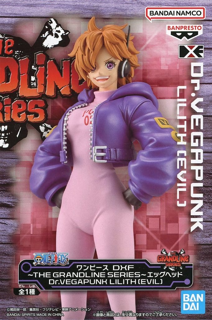 ONE PIECE DXF THE GRANDLINE SERIES エッグヘッド Dr.ベガパンク リリス(悪)