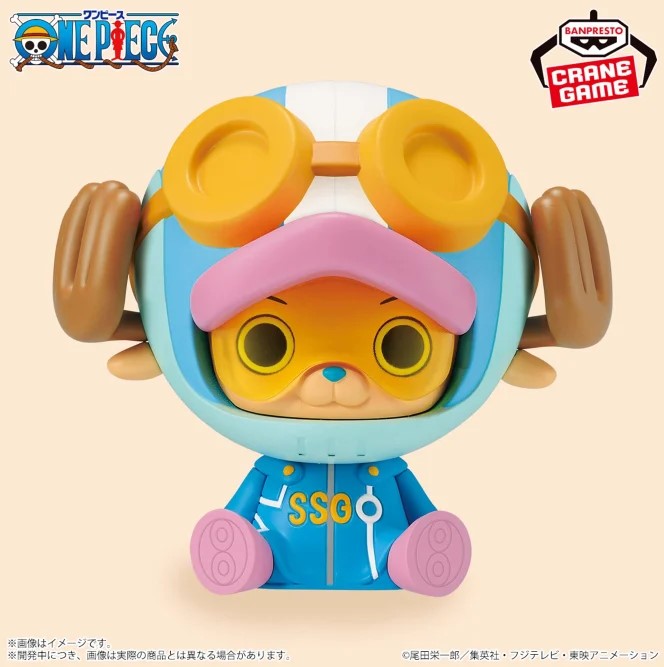 ONE PIECE SOFVIMATES チョッパー エッグヘッドver.～
