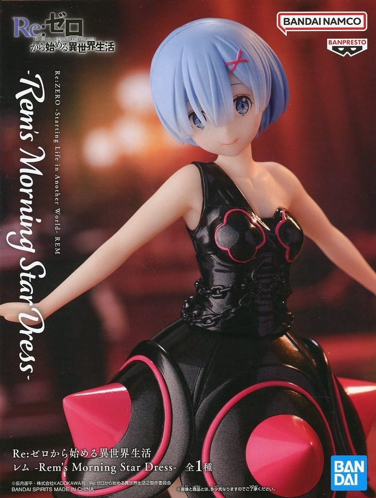 Re：ゼロから始める異世界生活 レム -Rem's Morning Star Dress-