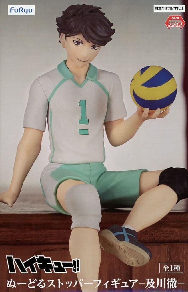 ハイキュー！！ ぬーどるストッパーフィギュアー及川徹ー