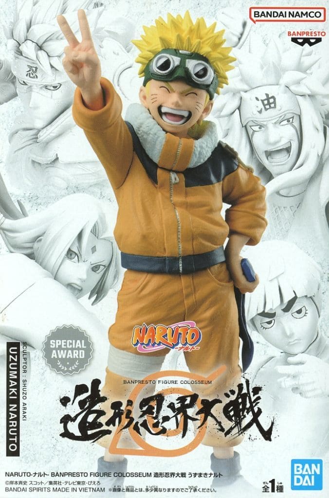NARUTO-ナルト- BANPRESTO FIGURE COLOSSEUM 造形忍界大戦 うずまきナルト