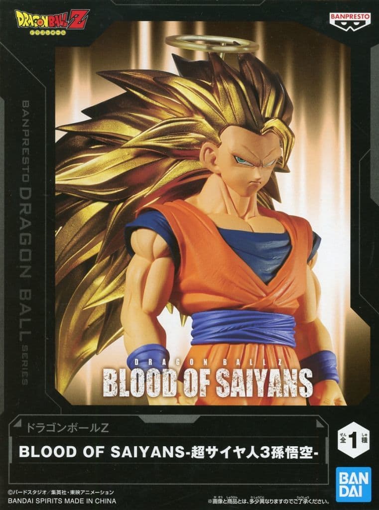 ドラゴンボールZ BLOOD OF SAIYANS 超サイヤ人3孫悟空