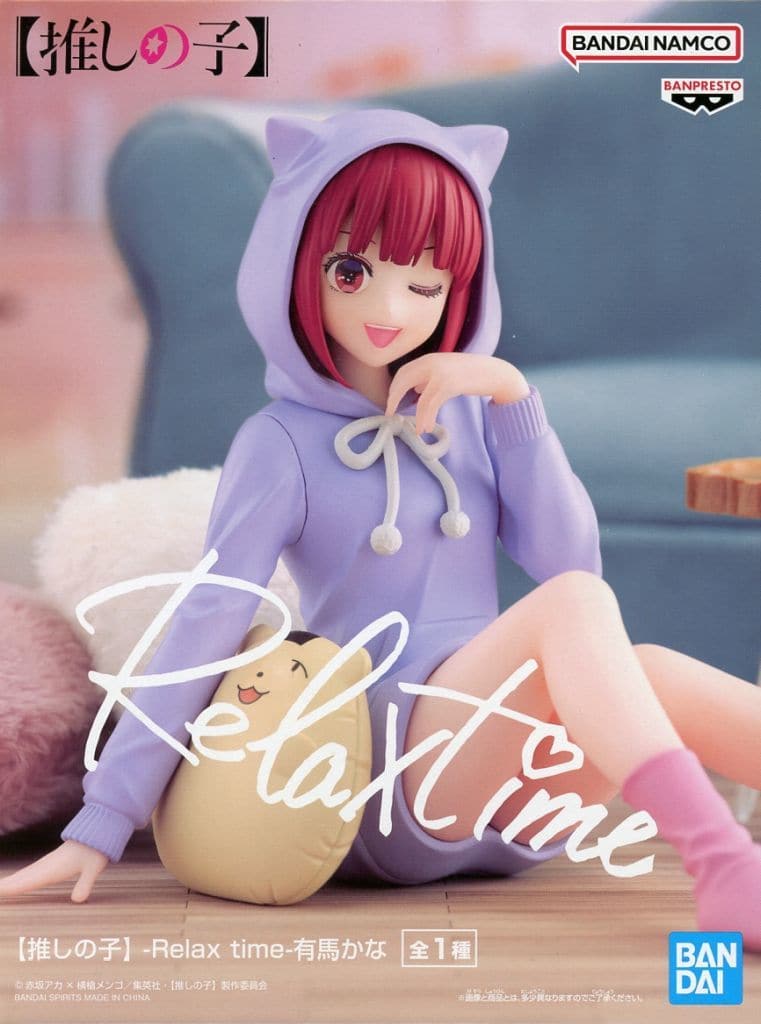 【推しの子】 -Relax time-有馬かな