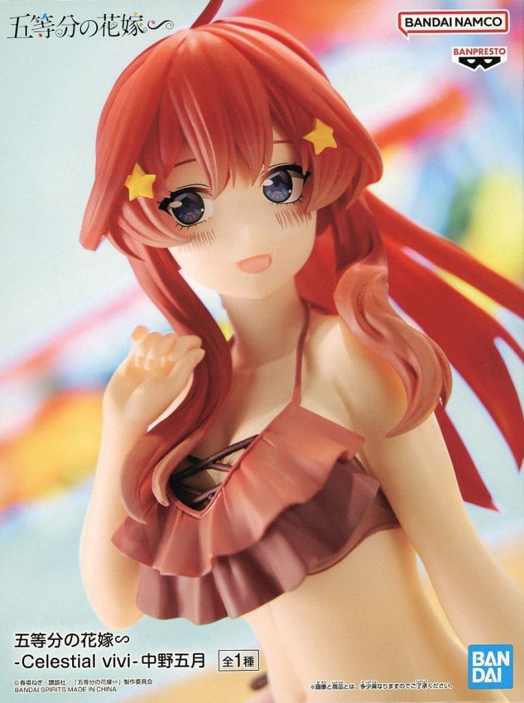 五等分の花嫁∽ -Celestial vivi-中野五月
