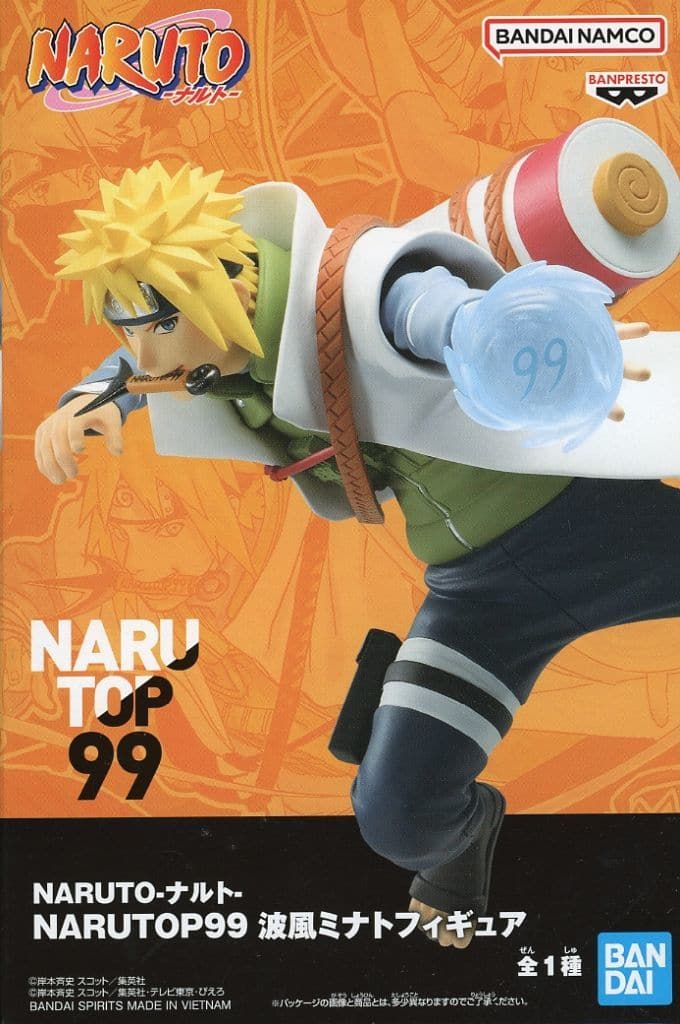 NARUTO-ナルト- NARUTOP99 波風ミナトフィギュア