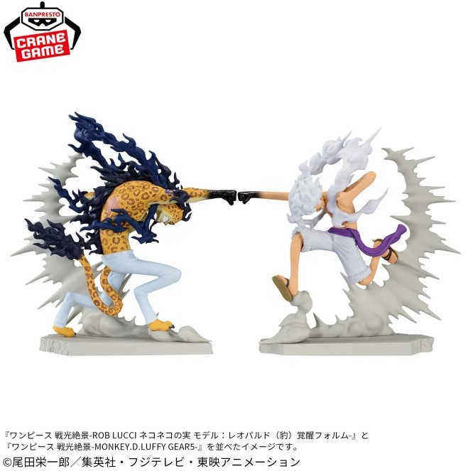 ONE PIECE 戦光絶景 ルフィ GEAR5&ロブ・ルッチ(覚醒フォルム) 2種セット