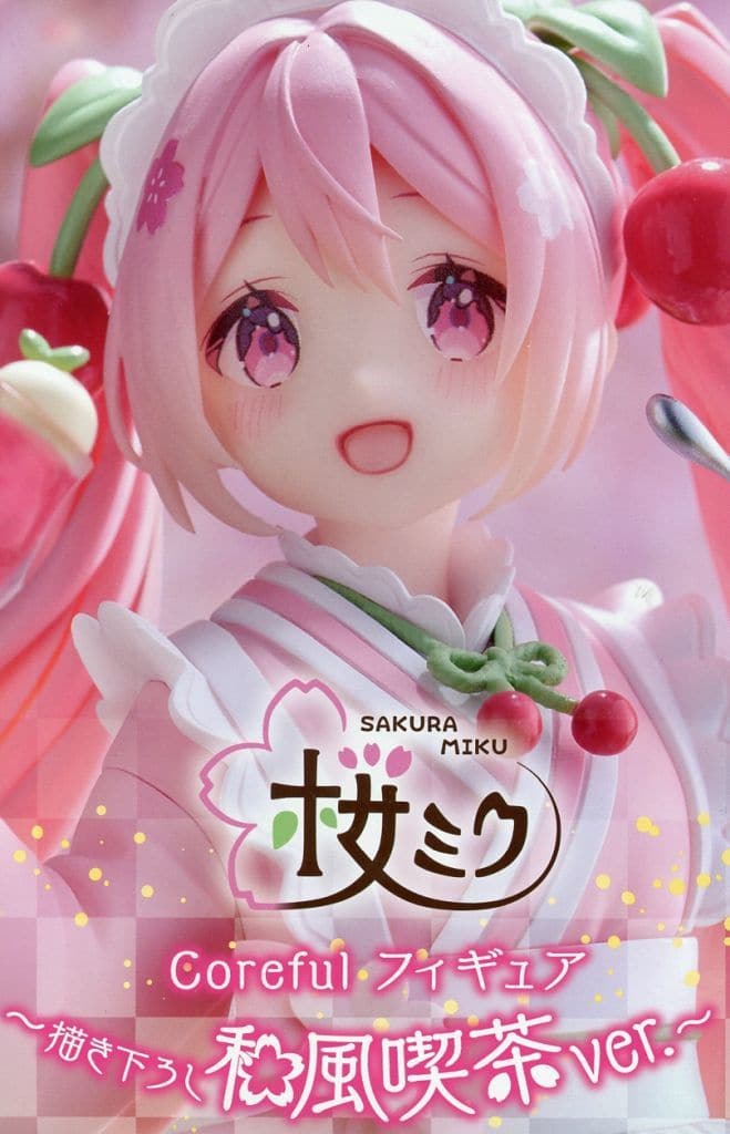桜ミク Coreful フィギュア ～描き下ろし和風喫茶ver.～