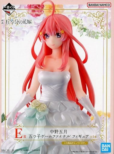 中野五月 「一番くじ 映画 五等分の花嫁 ～五つ子ゲームファイナル～」 E賞