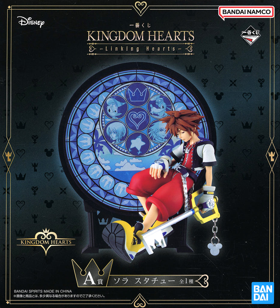 一番くじ キングダムハーツ -Linking Hearts- A賞 ソラ スタチュー