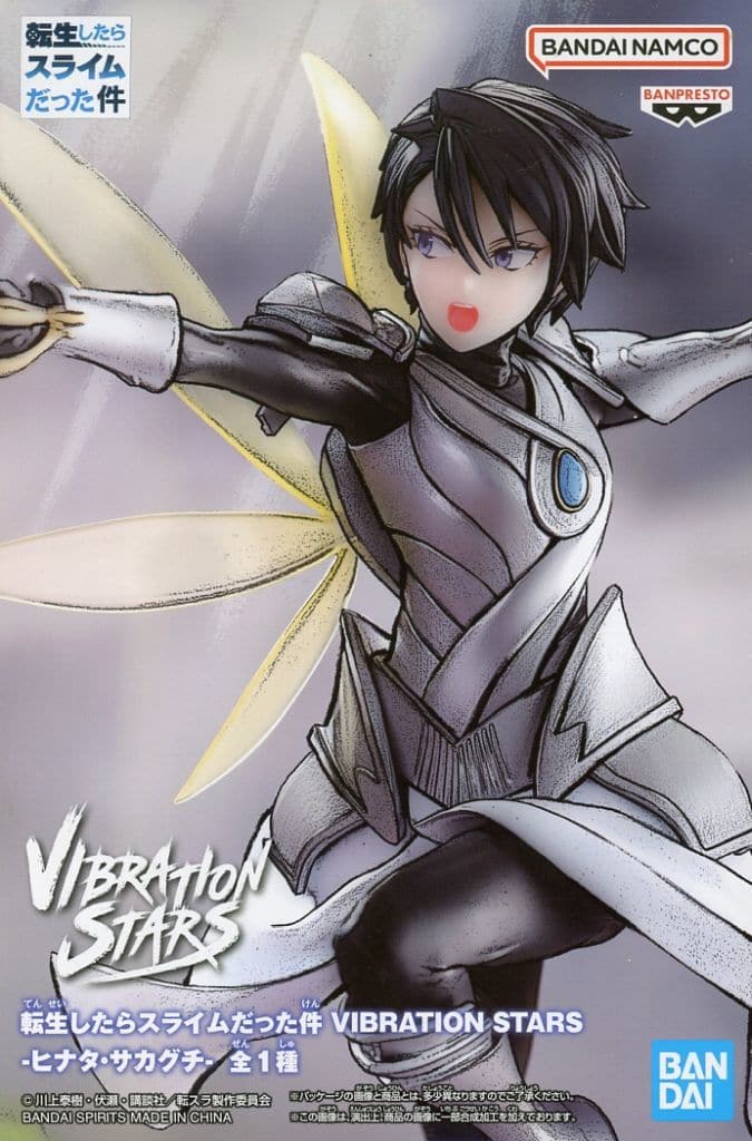 転生したらスライムだった件 VIBRATION STARS-ヒナタ・サカグチ-