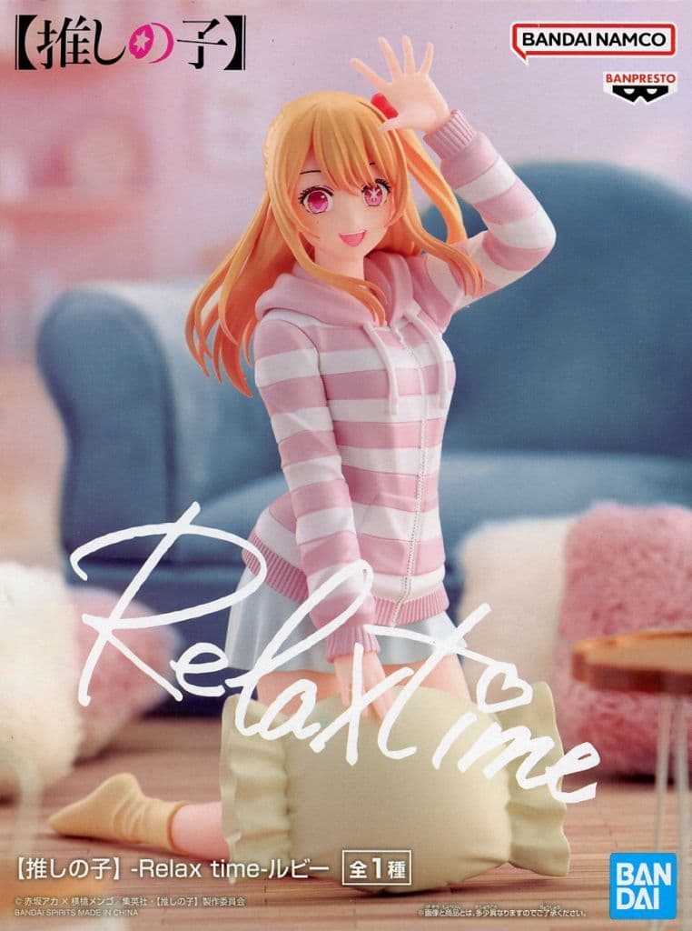 【推しの子】 -Relax time-ルビー