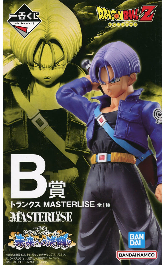 一番くじ ドラゴンボール 未来への決闘！！ B賞 トランクス MASTERLISE