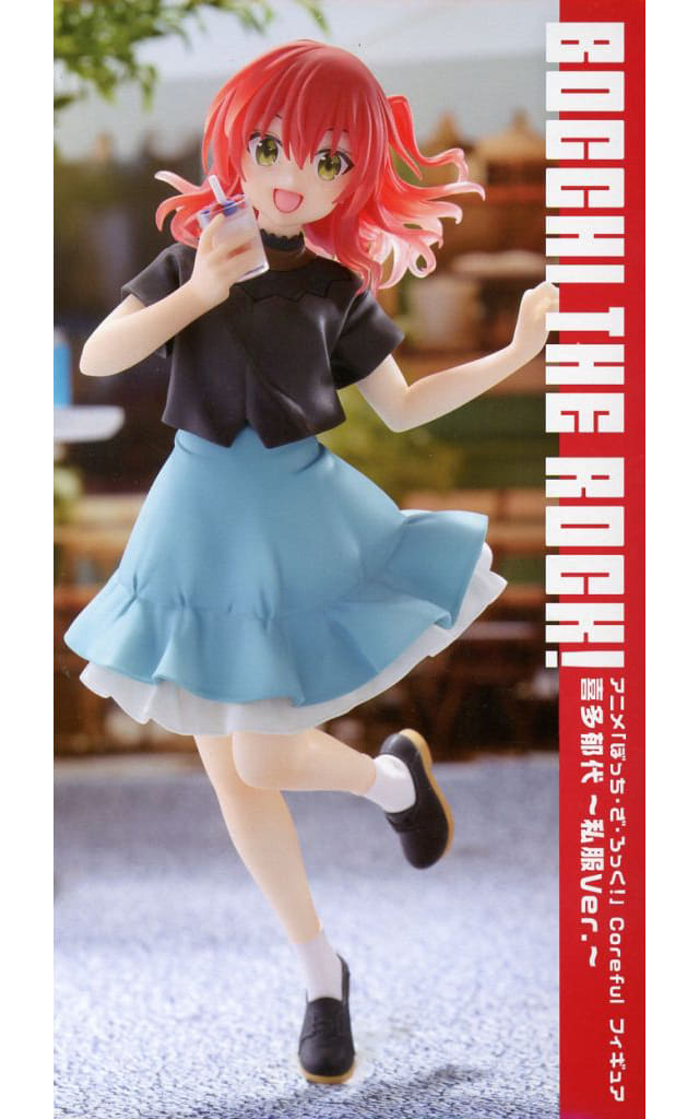 ぼっち・ざ・ろっく！ Coreful フィギュア 喜多郁代～私服Ver.～