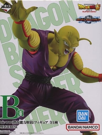 一番くじ ドラゴンボール VSオムニバスグレイト B賞 ピッコロ (潜在能力解放)フィギュア