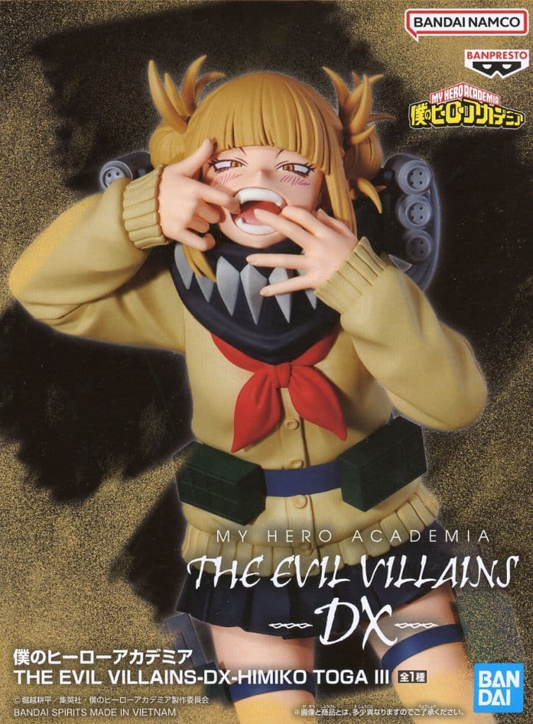 僕のヒーローアカデミア THE EVIL VILLAINS-DX-HIMIKO TOGA III トガヒミコ III