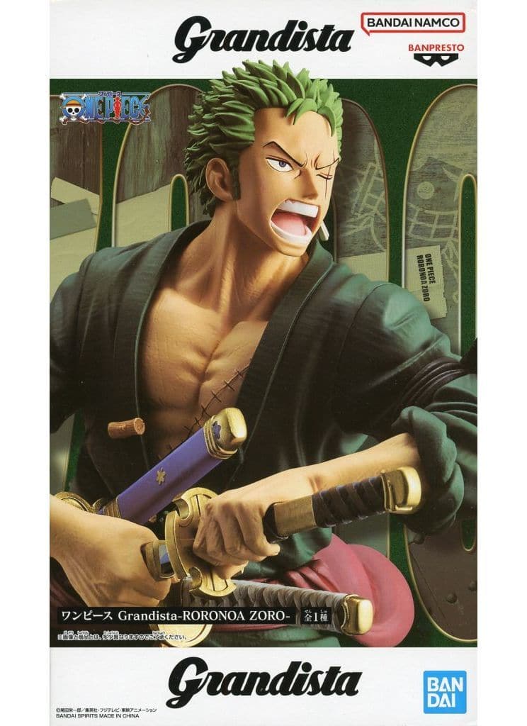 ONE PIECE Grandista ロロノア ゾロ
