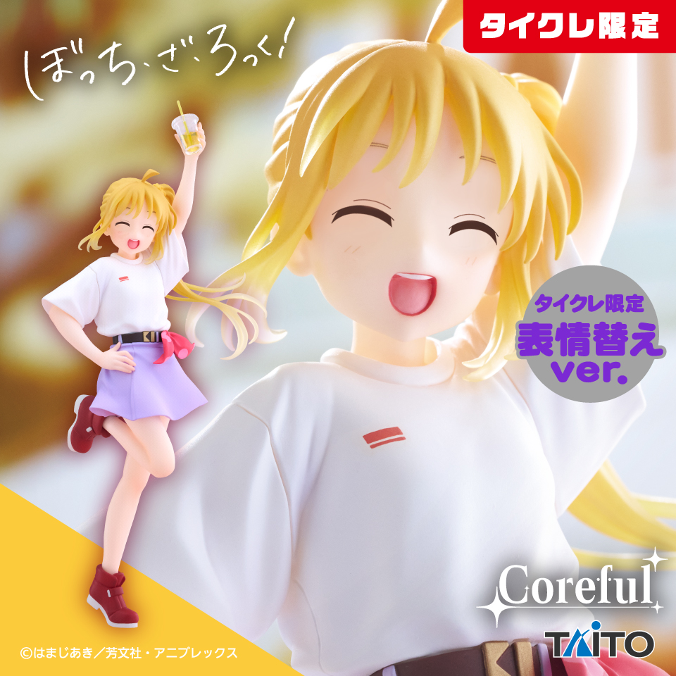 ぼっち・ざ・ろっく！ Coreful フィギュア 伊地知虹夏～私服ver.～(タイクレ限定)