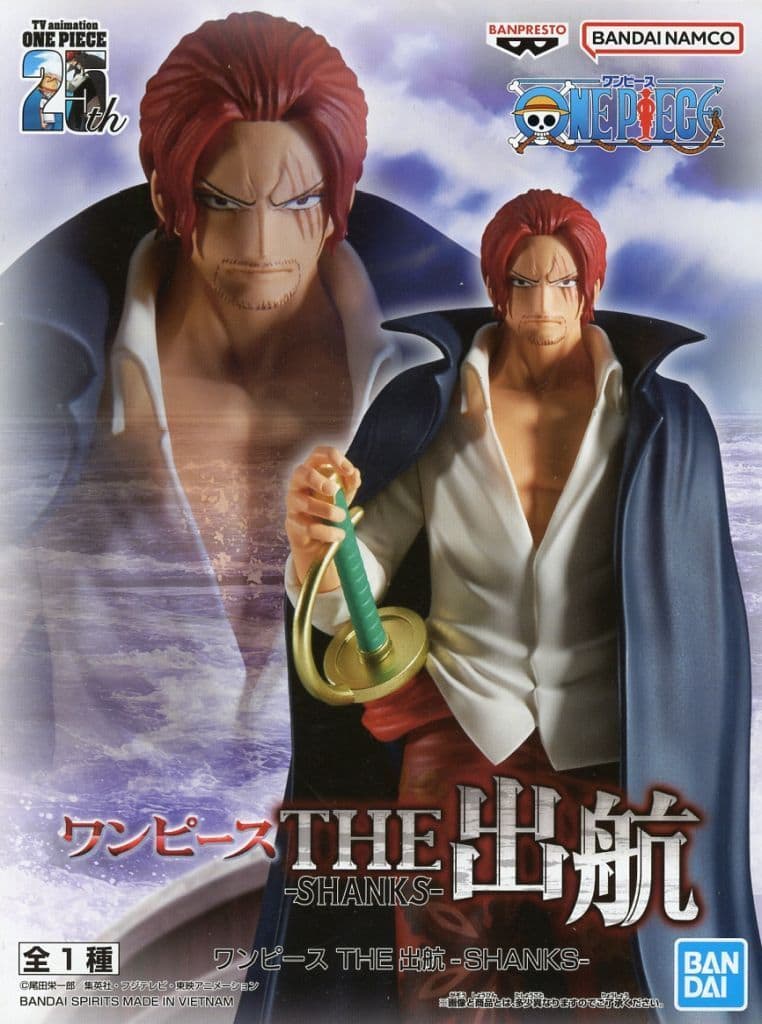 ONE PIECE THE出航 シャンクス