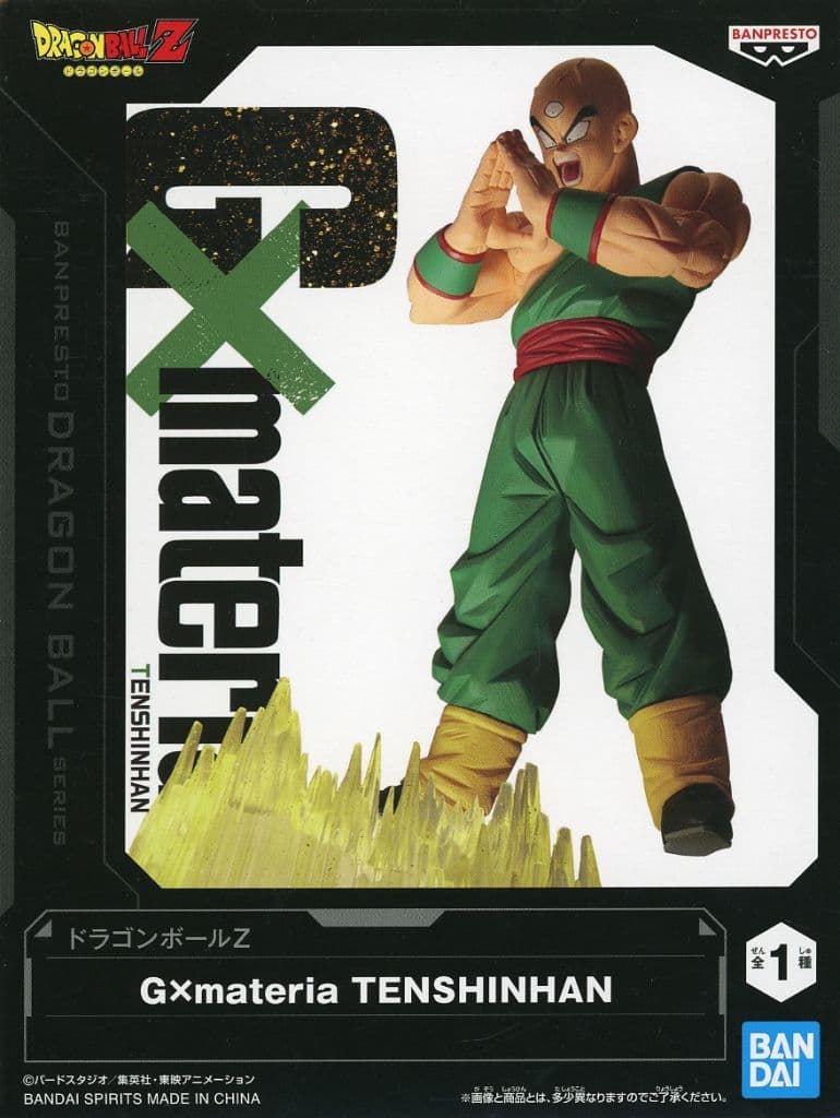 ドラゴンボールZ G×materia TENSHINHAN 天津飯