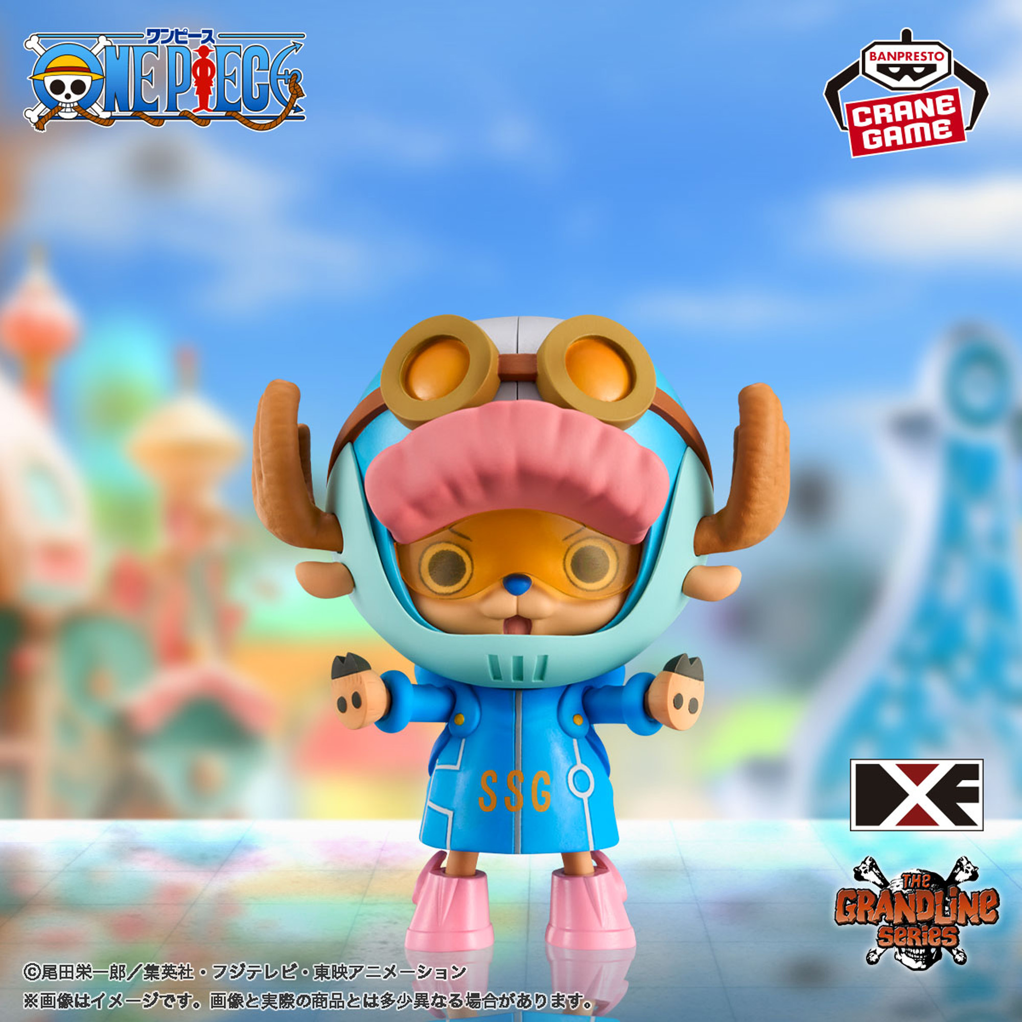 ONE PIECE DXF THE GRANDLINE SERIES エッグヘッド チョッパー