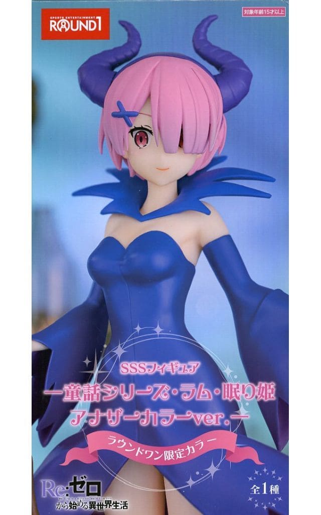 Re：ゼロから始める異世界生活 SSSフィギュアー童話シリーズ・ラム・眠り姫 アナザーカラーver.ー