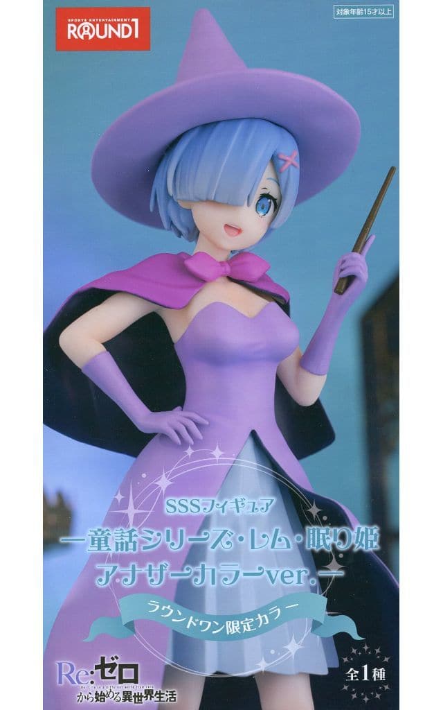 Re：ゼロから始める異世界生活 SSSフィギュアー童話シリーズ・レム・眠り姫 アナザーカラーver.ー ラウンドワン限定