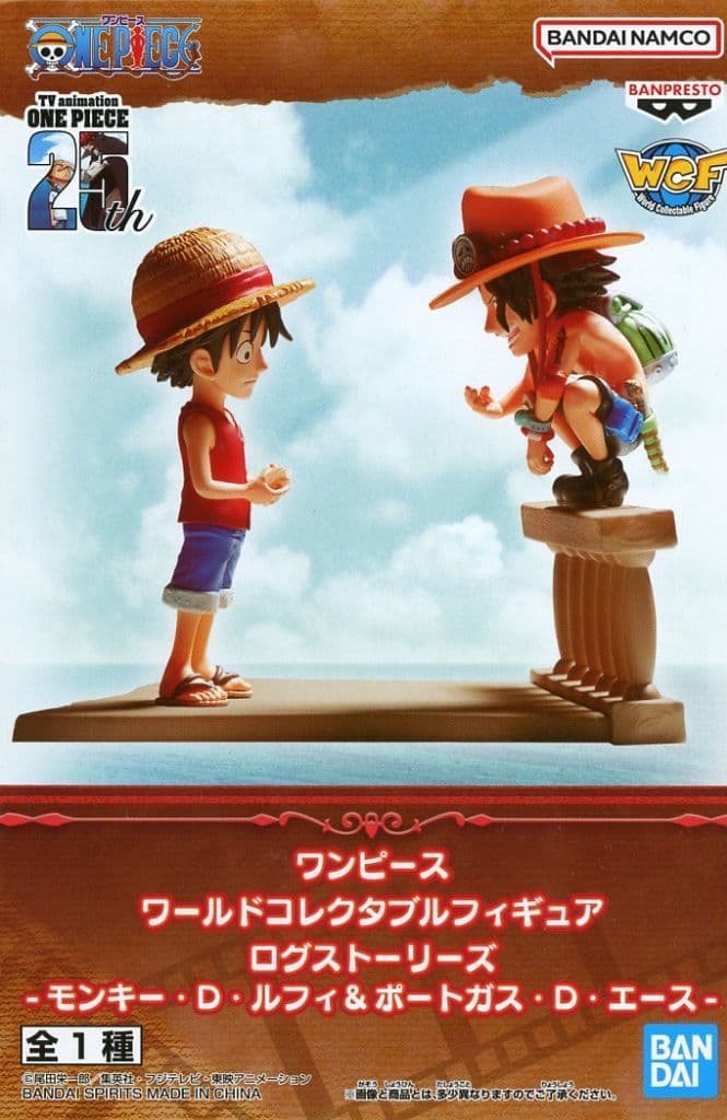 ONE PIECE ワールドコレクタブルフィギュア ログストーリーズ-モンキー・D・ルフィ&ポートガス・D・エース-