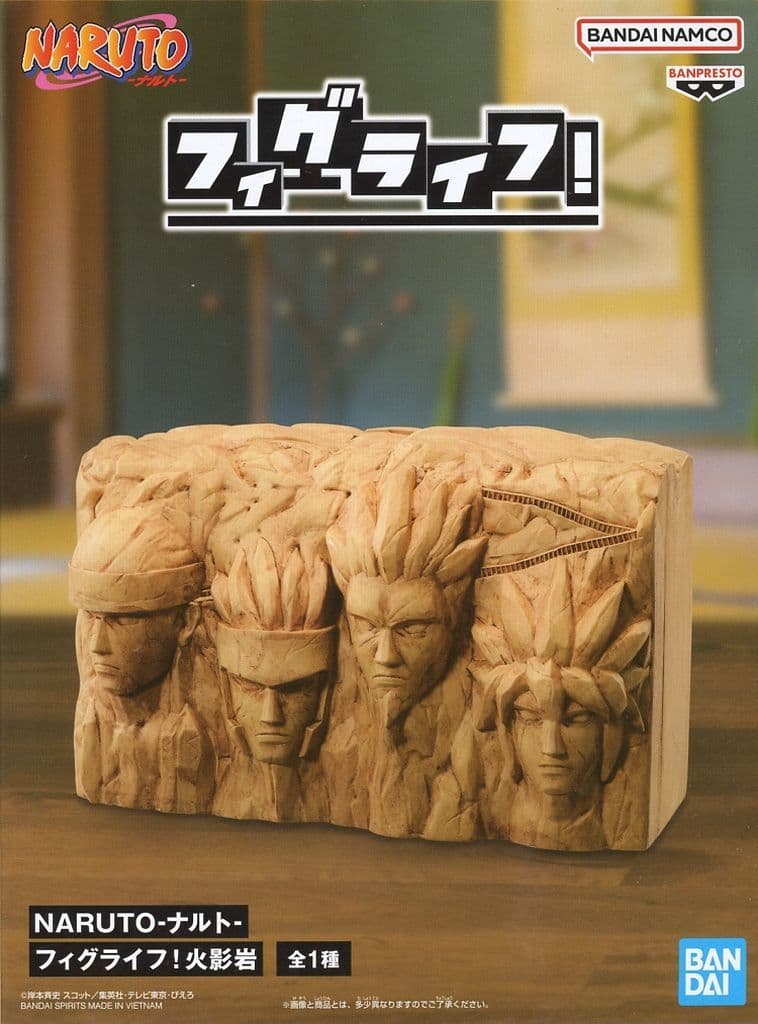 NARUTO-ナルト- フィグライフ！ 火影岩