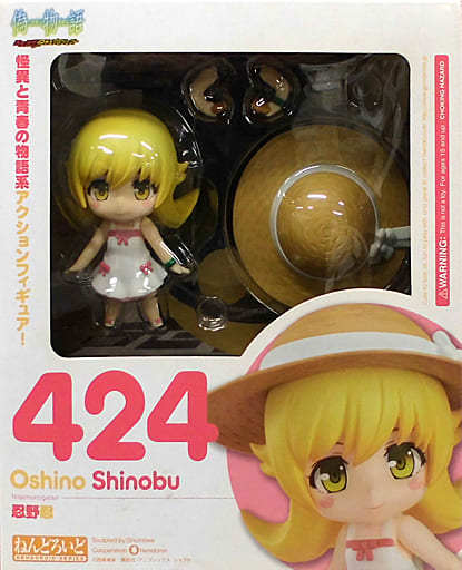 ねんどろいどセット 西尾維新大辞展記念Ver.(ねんどろいど 忍野忍)