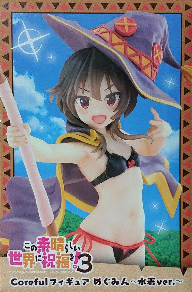 この素晴らしい世界に祝福を！3 Coreful フィギュア めぐみん～水着ver.～